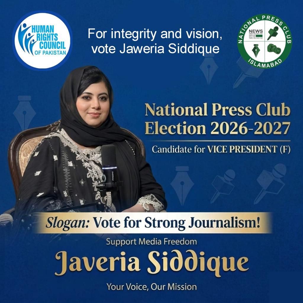 Human Rights Council of Pakistan tweet media