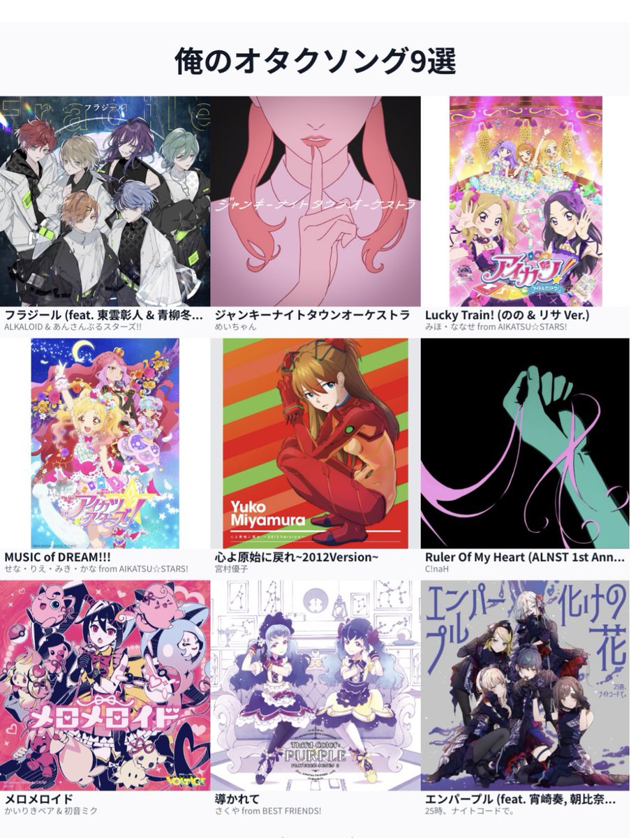 𝗺𝗶𝘆𝗮 tweet media