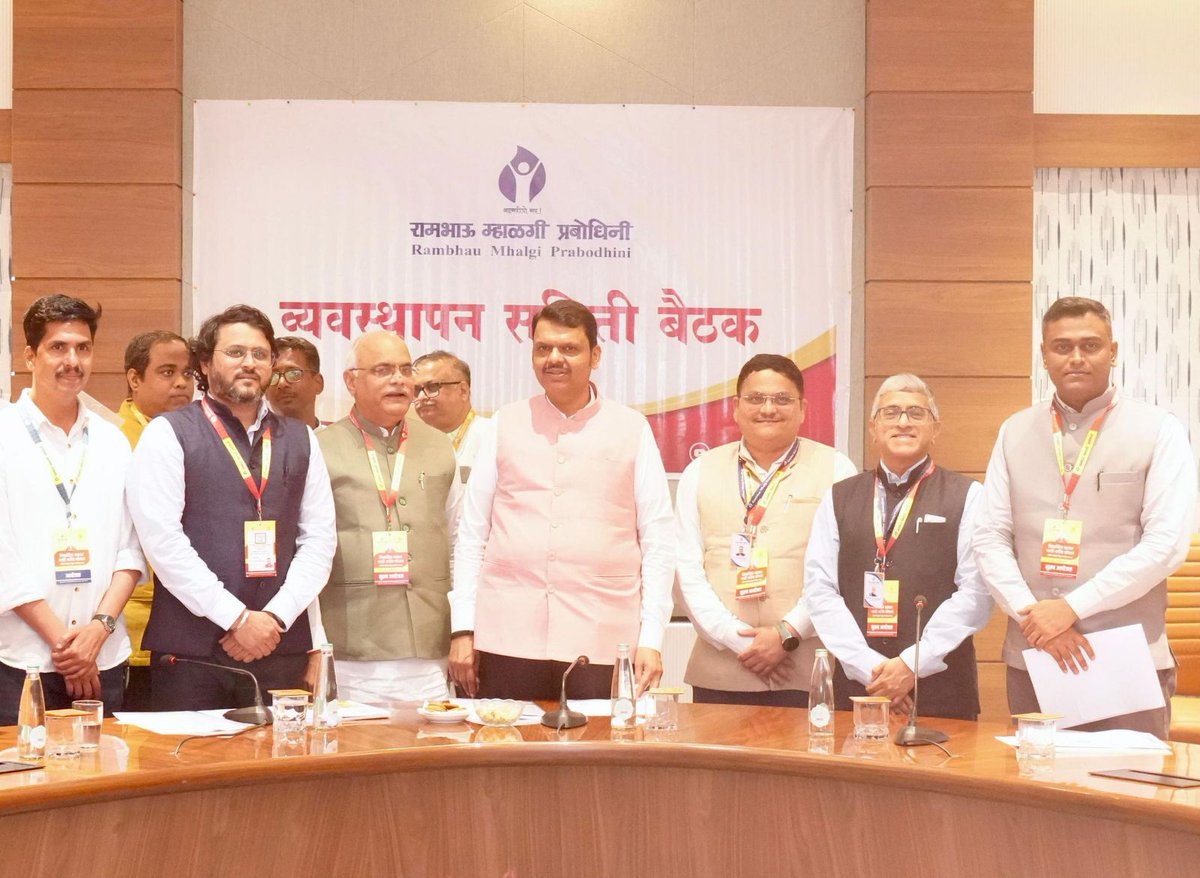 🔸CM Devendra Fadnavis chairs a meeting of the Rambhau Mhalgi Prabodhini Management Committee. 
🔸मुख्यमंत्री देवेंद्र फडणवीस यांच्या अध्यक्षतेखाली रामभाऊ म्हाळगी प्रबोधिनीची व्यवस्थापन समिती बैठक.
🔸मुख्यमंत्री देवेंद्र फडणवीस इनकी अध्यक्षता में रामभाऊ म्हालगी प्रबोधिनी के