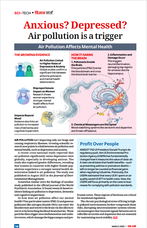 Nidhi Jamwal tweet media
