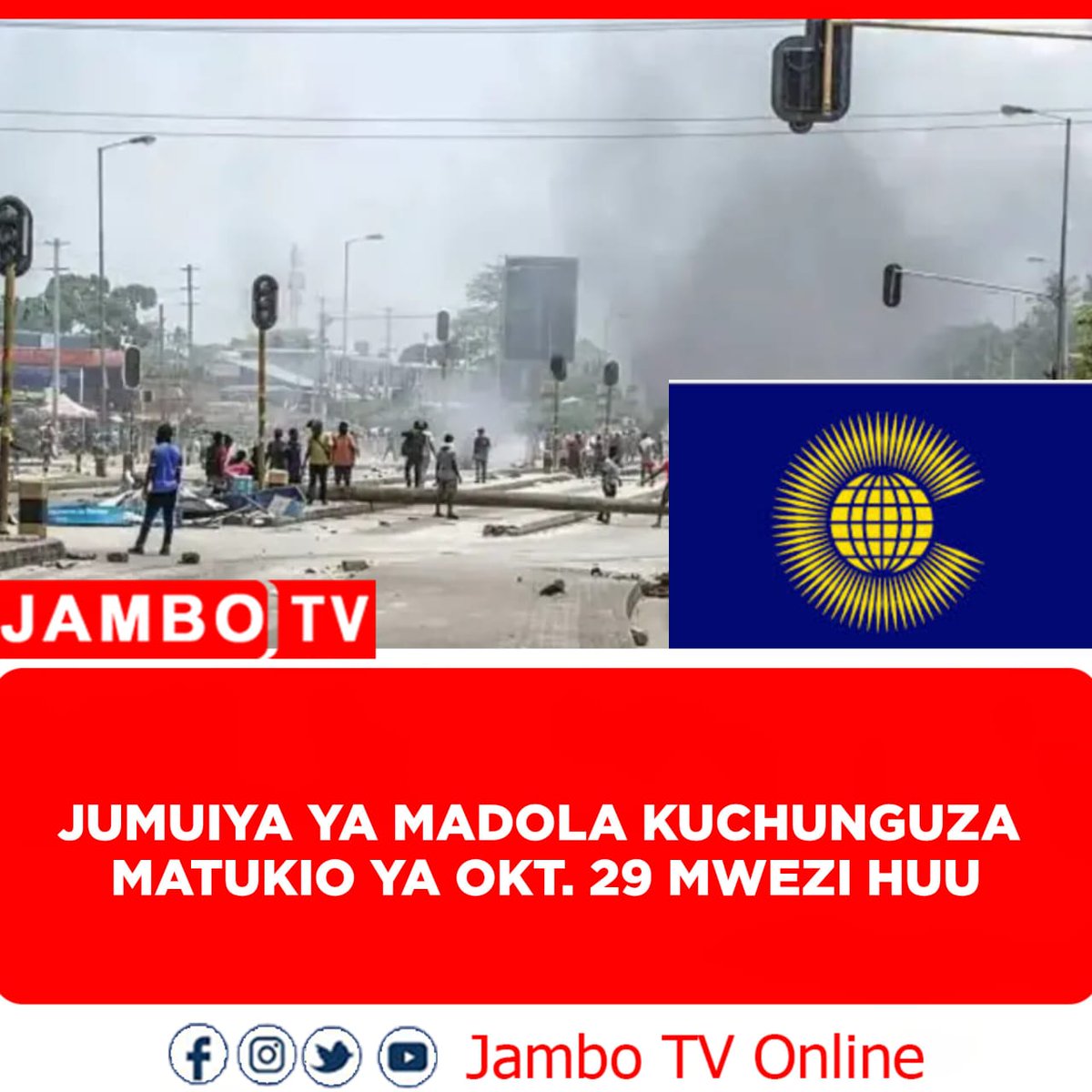 Jambotv_'s tweet photo. Jumuiya ya Madola imeipokea na kukubali dhamira ya Serikali ya Tanzania juu ya kupokea na kuwezesha ziara pamoja na kazi za Mjumbe Maalum wa Katibu Mkuu wa jumuiya hiyo Dkt. Lazarus Chakwera ambaye pamoja na msafara wake utachunguza uminywaji wa kidemokrasia na kutofuatwa kwa utawala wa kisheria kufuatia matukio ya kabla na baada ya uchaguzi mkuu wa 2025.

Hayo yamesemwa baada ya kikao cha 72 cha Kamati Maalum ya Jumuiya ya Madola inayoshughulikia masuala ya demokrasia, utawala bora, na haki za binadamu miongoni mwa nchi wanachama(CMAG) ambapo Waziri wa Nchi, Ofisi ya Rais, Kazi Maalum Prof. Palamagamba Kabudi alikutana na kamati hiyo na kufanya mazungumzo.

Taarifa ya CMAG iliyotolewa baada ya kikao chake cha Machi 7, 2026 imesema “CMAG pia ilikaribisha dhamira ya Tanzania ya kumpokea na kuwezesha ziara pamoja na kazi za Mjumbe Maalum wa Katibu Mkuu mwezi Machi 2026.” 

Disemba 2025 katika mkutano wake wa 71 wa CMAG ulioongozwa na Dkt. Ian Borg Naibu Waziri Mkuu na Waziri wa Mambo ya Nje na Utalii wa Malta uliamua kuiweka Tanzania katika ajenda maalum ya kikao cha machi yakizingatiwa masharti manne yaliyotolewa katika kikao kilichoijadili Tanzania Disemba 2025.

Tanzania ilitakiwa kutoa nafasi iliyokamilika bila kikwazo kwa Msafara Maalum wa Katibu Mkuu wa Jumuiya ya Madola kuweza kukutana na wadau wote katika nafasi za mwanzo. Pia kuondolewa kwa vikwazo kwenye uhuru wa  kukusanyika na kujieleza, makundi maalum na vyombo vya habari.

Pamoja na hayo masharti mengine ni Kufanyika kwa jukwaa la mashauriano kati ya vyama vya siasa ili kukubaliana mfumo wa pamoja wa hatua za kuendelea mbele kuelekea uchaguzi ujao. Uchukuaji wa hatua za kisheria na kiutawala zilizo wazi ili kuwawajibisha wahusika wa vitendo vya vurugu na athari zake, pamoja na kutoa fidia kwa waathirika pale inapofaa.

Ujumbe huo utakaoongozwa na Dkt. Lazarus Chakwera Rais Mstaafu wa Malawi unatarajiwa kufika nchini mwezi huu wa tatu huku miongoni mwa hadidu za rejea itakazotumia ikiwa ni taarifa ya Tume Huru ya Uchunguzi wa matukio yaliyotokea wakati na baada ya uchaguzi ambayo imeundwa na Rais Samia Suluhu Hassan.