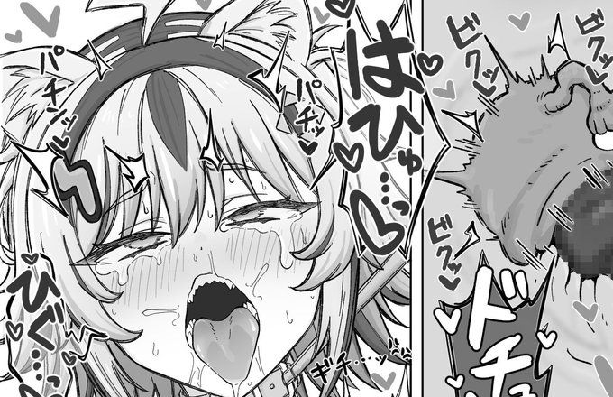 各支援サイトにて「首輪付けられて酸欠脳チカア○メ教え込まれてるurtrgーrちゃん」を公開しました〜! スレンダー獣人ヤンキー属性とか教育するしかねぇだろッ FANBOX→ Fantia→