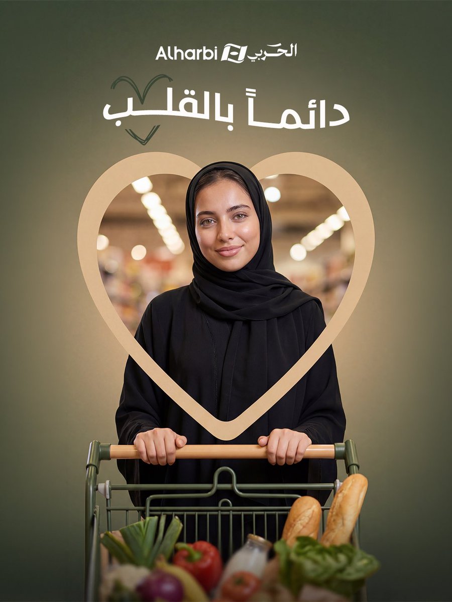 شكرًا لكل امرأة تصنع باهتمامها وتفاصيلها فارق في حياتنا.. يوم مرأة سعيد🎉