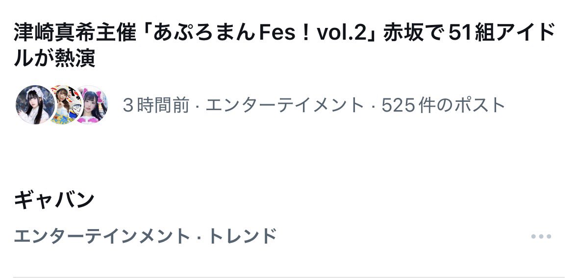 津崎真希@つったん🐟4/22-5/3舞台「魔族会議」 tweet media