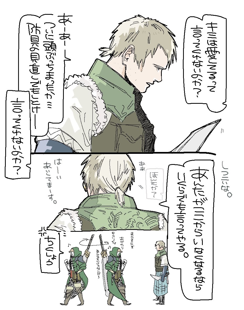 らくがきおじさん 