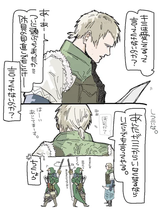 らくがきおじさん 