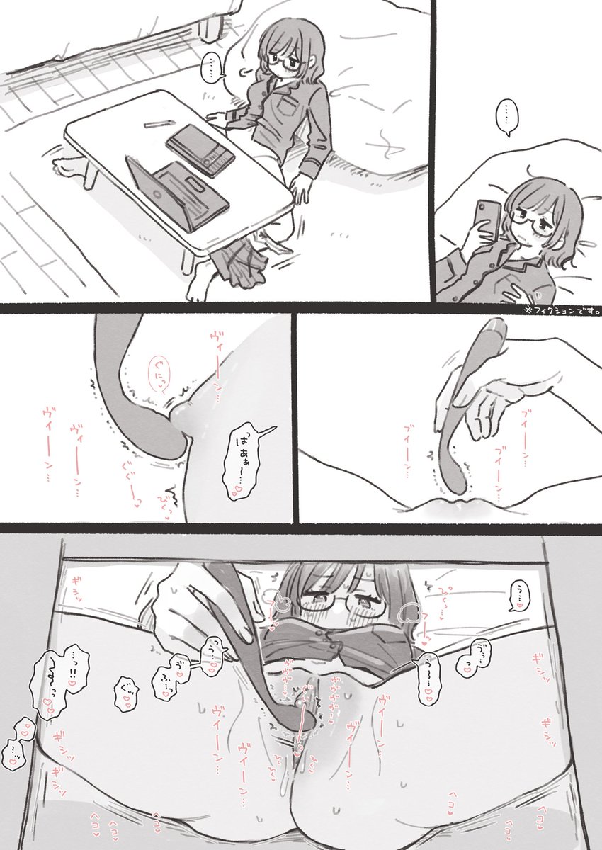 おなにー描いた 