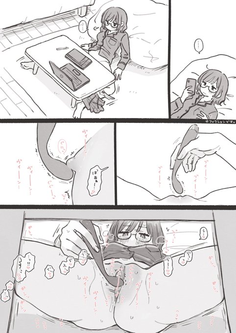 おなにー描いた 