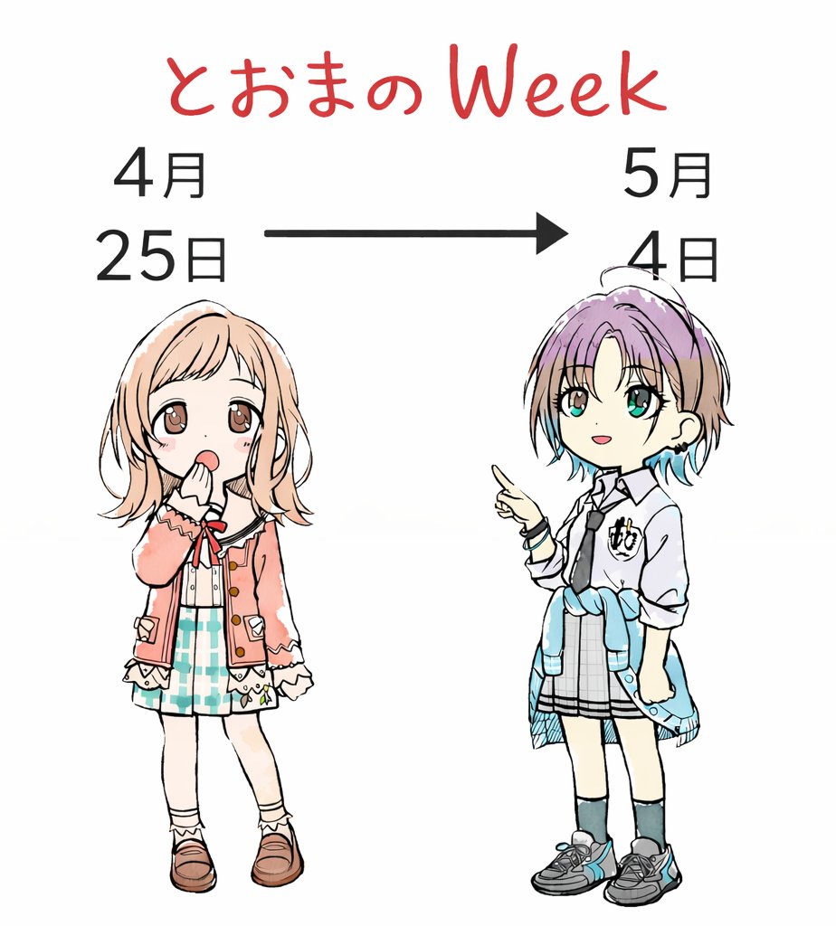 あうボ@癖 tweet media