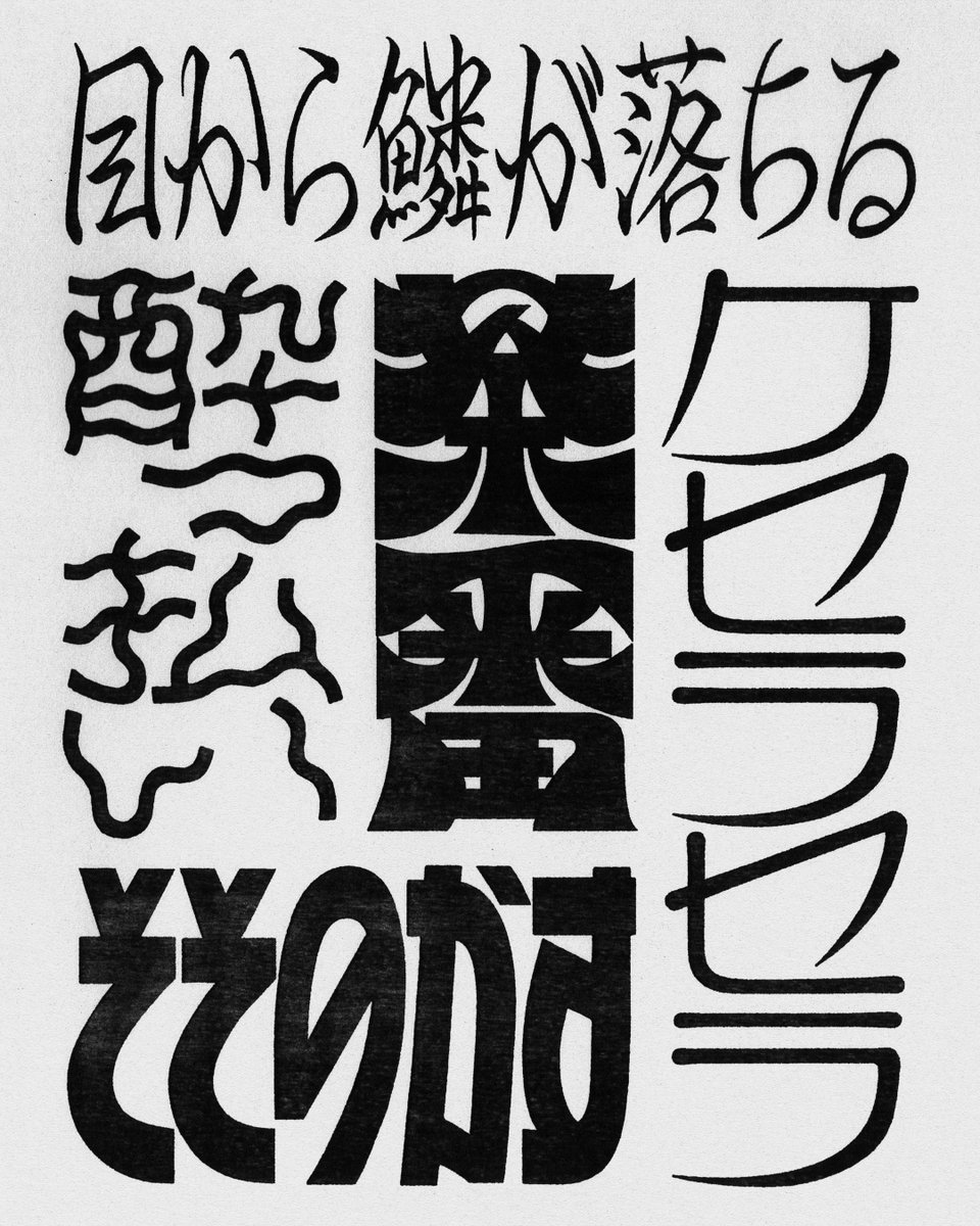 林 こうき tweet media