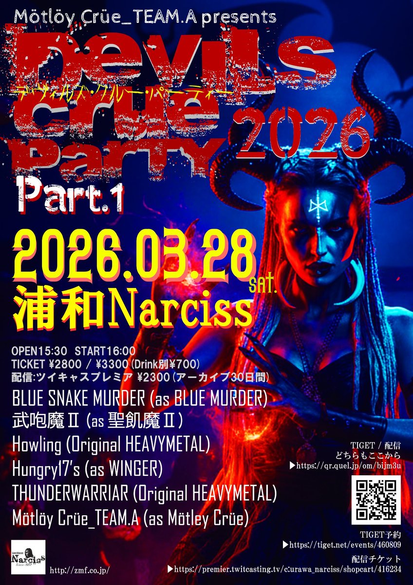 THUNDERWARRIOR tweet media