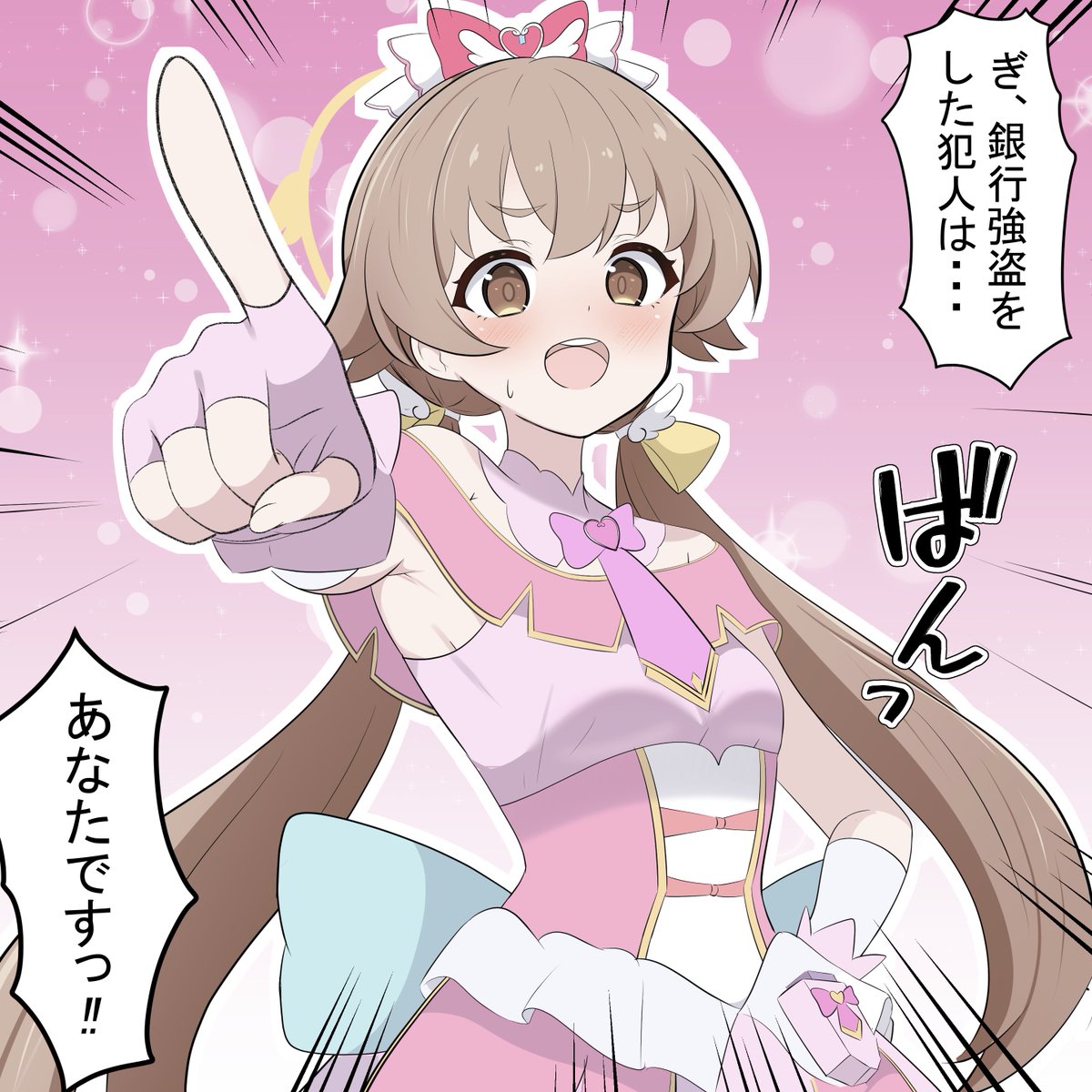 名探偵ヒフミさん

名探偵プリキュアの小林と同じ声優さんなので! 