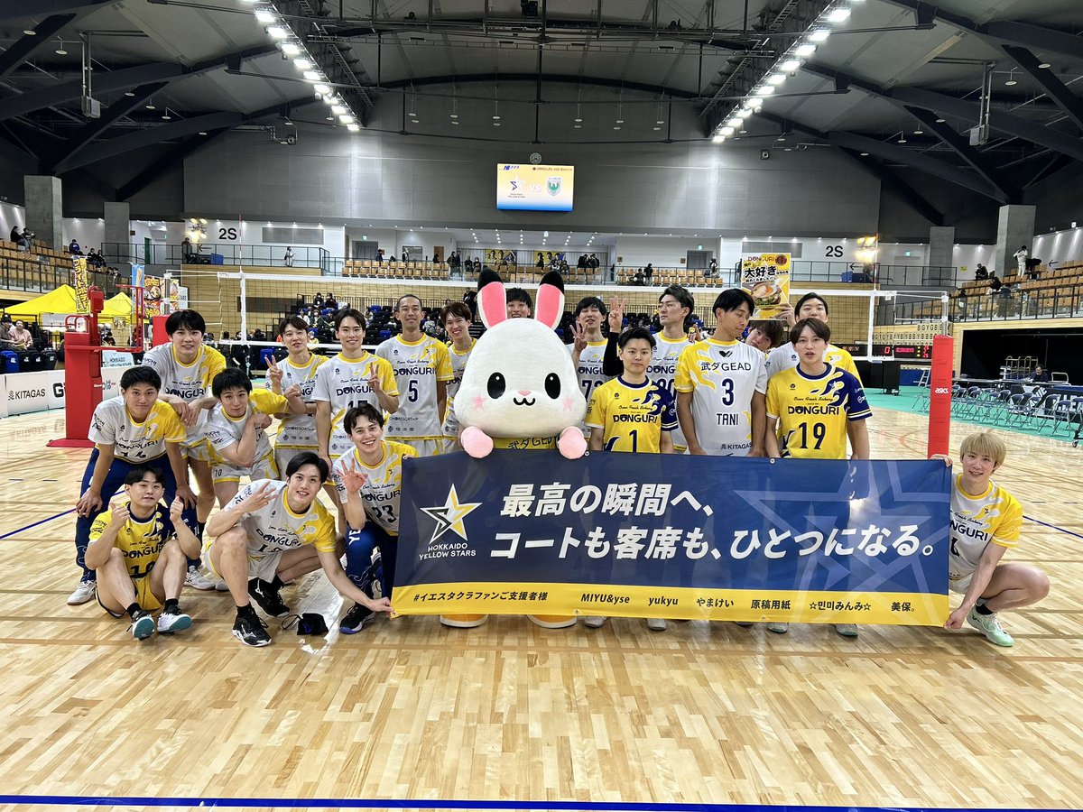 北海道イエロースターズ【公式】 tweet media