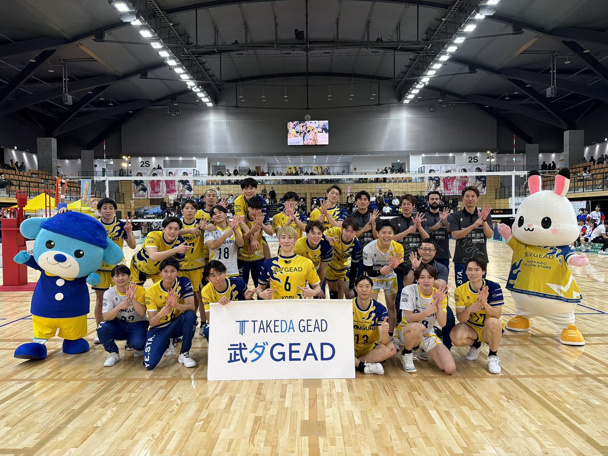 北海道イエロースターズ【公式】 tweet media