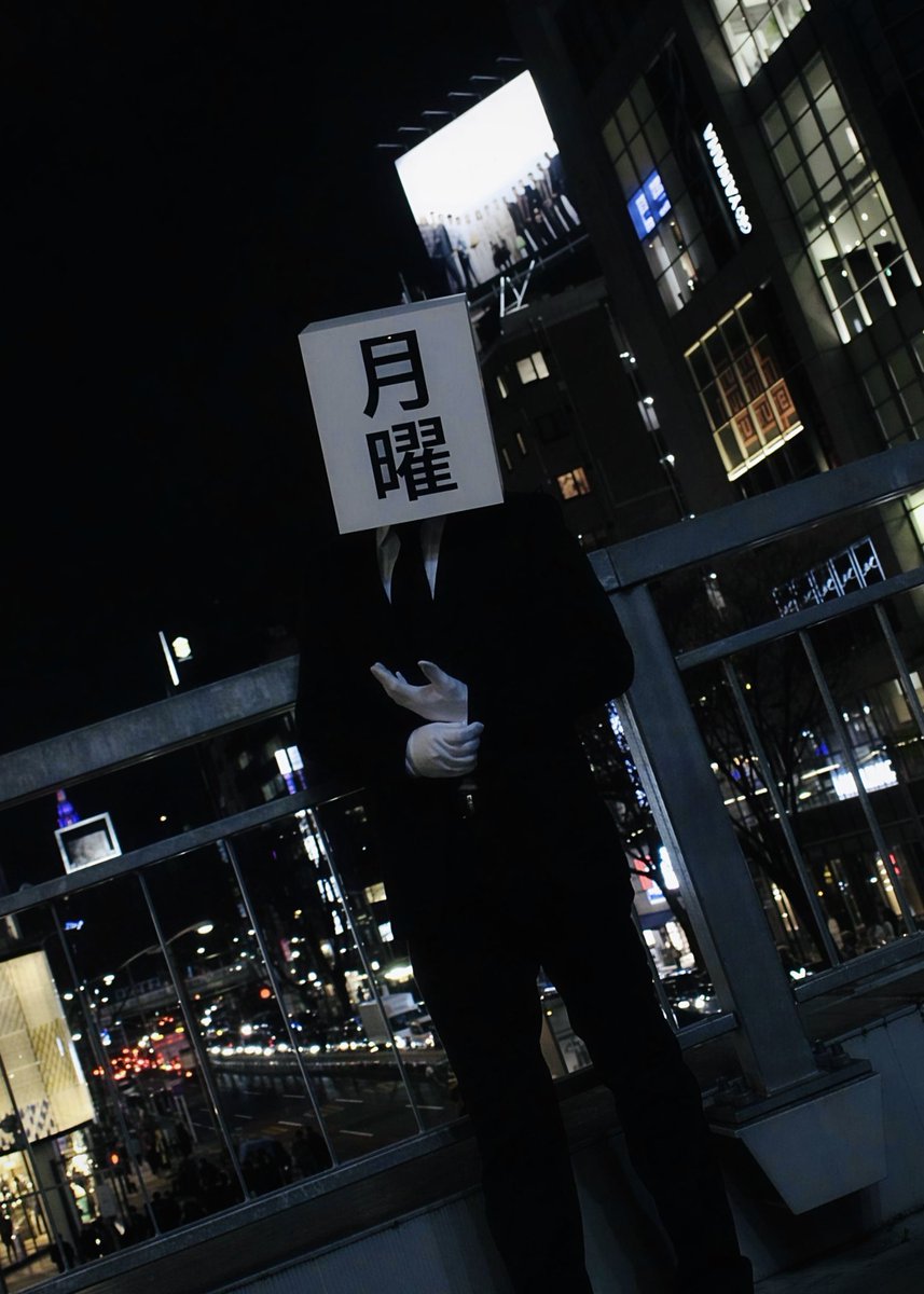 getsuyou_man's tweet photo. 始めるか。 https://t.co/ZTw59DcWIE