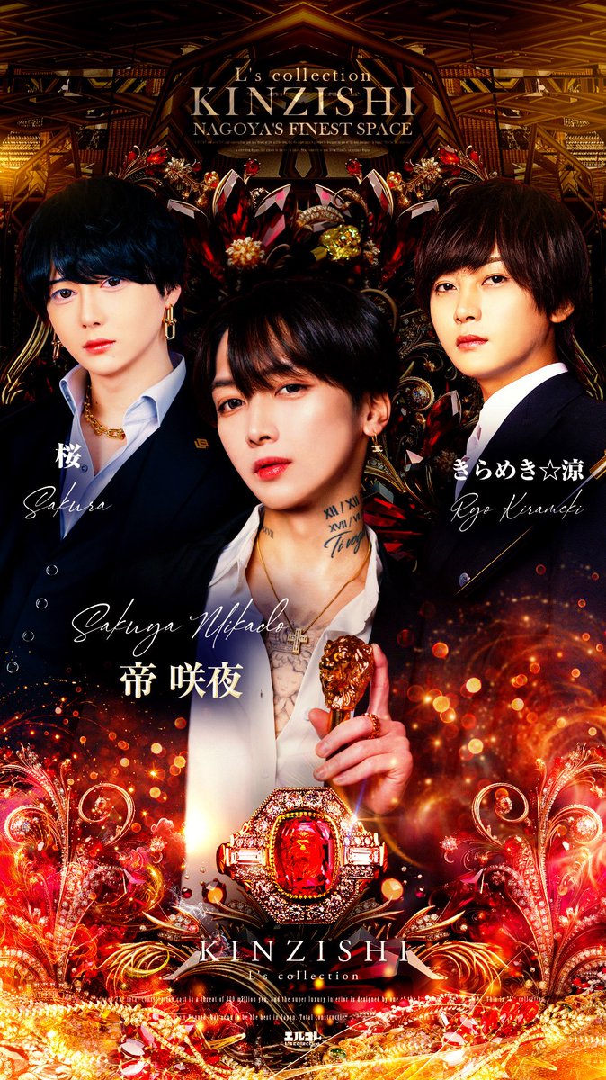 club KINZISHI@エルコレ tweet media