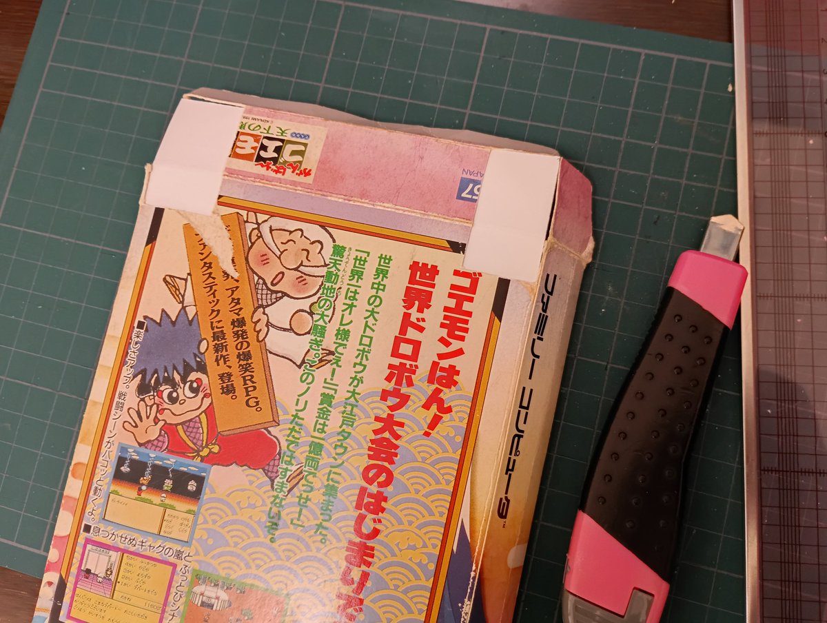 ygnbsk's tweet photo. 先日手に入れた、耳取れならぬ「角取れ」のゴエモン外伝2。

生まれて初めて、箱の角を修復。
これが限界。

宮大工、失格ですね😥 https://t.co/WnOe04uR29