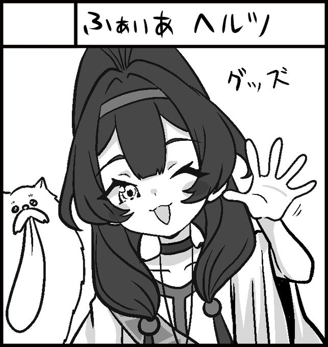 プリレコ申し込みました 燃え尽き症候群と戦え