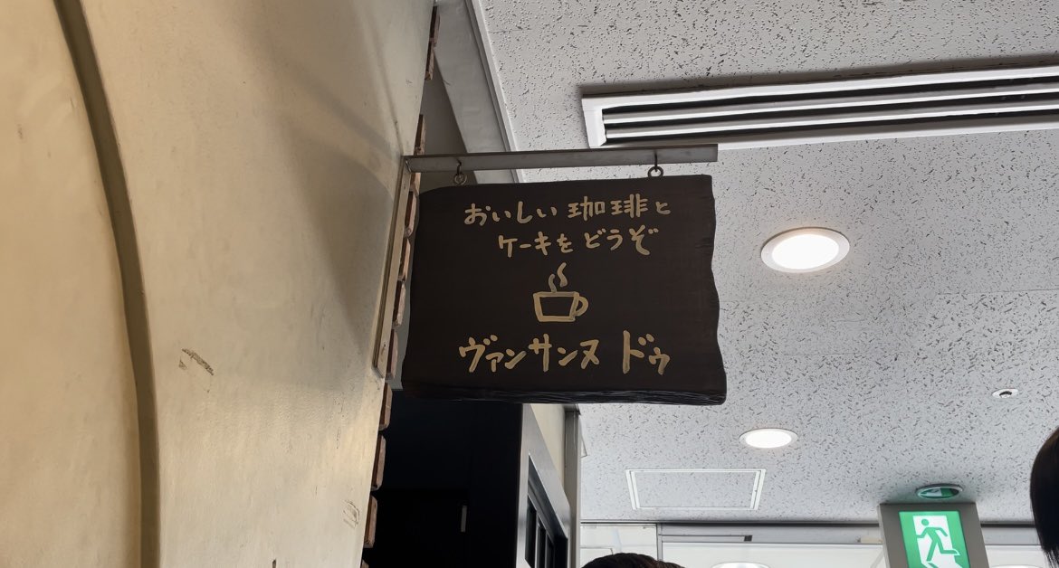 ta_rakochi's tweet photo. ここのアップルパイ好きすぎて今日で3回目の来店✧*｡ https://t.co/FuuJNyYytt
