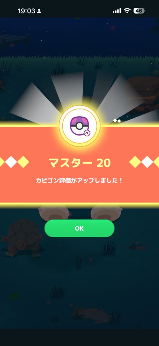 Omino_spin's tweet photo. わーい https://t.co/iAbkKFfASj