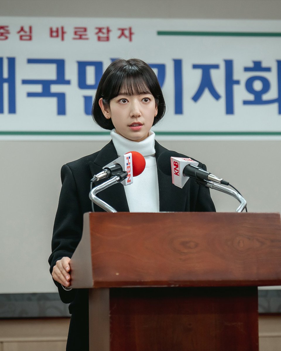 tvN 언더커버 미쓰홍 최종회 홍보 이미지