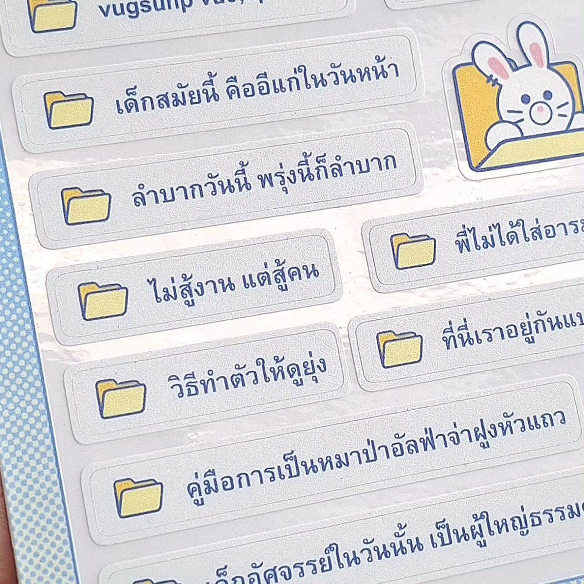 แพ ลาวา | ปั่นงาน tweet media