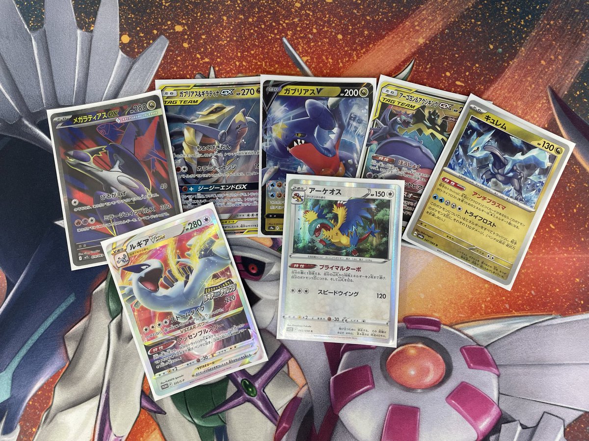 スペシャルチャージ N ドラゴンルギアデッキパーツ エクストラ ポケカ 