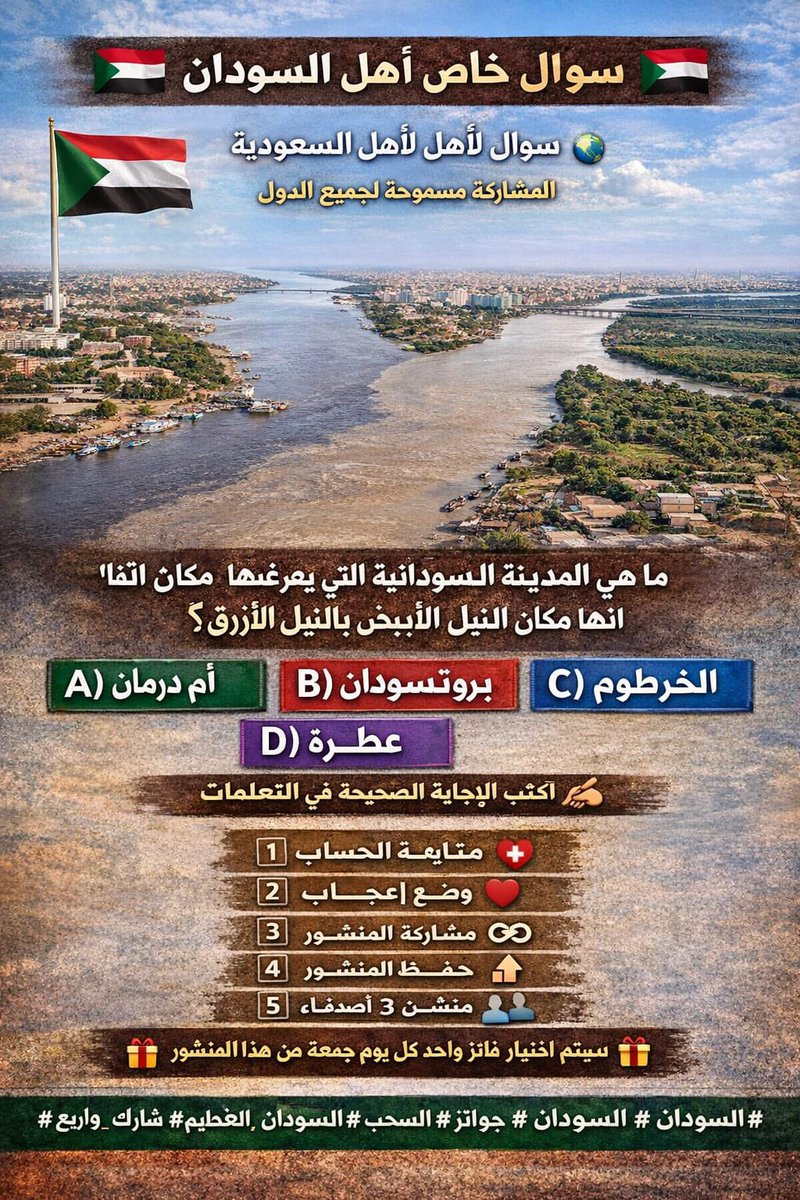 Mega ⚡️سحب tweet media