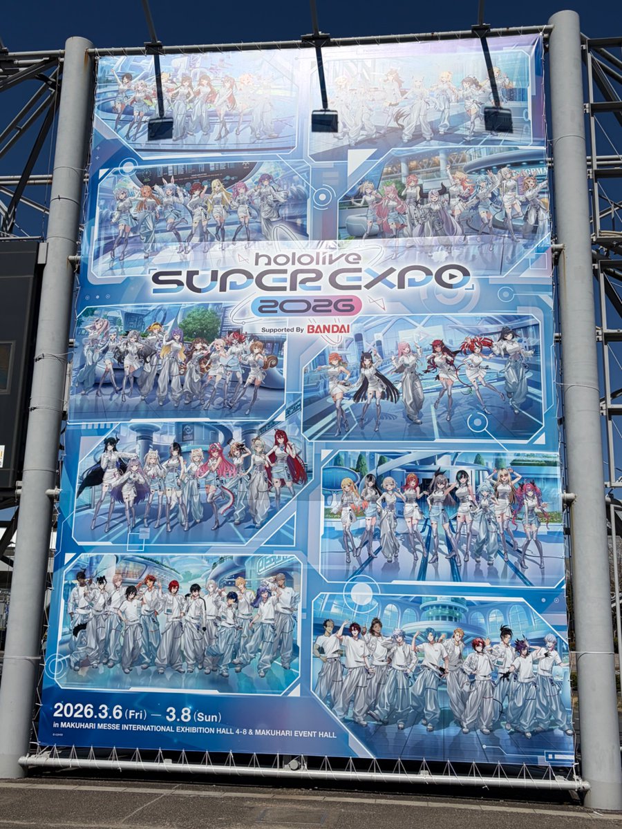 meikyu's tweet photo. フェス参加は今年で3年目
お祭り感がたまらなく良い！
事前の予想が当たっても外れても、結局どっちも嬉しくて、思いっきり盛り上がれるのが素晴らしい
#hololivefesEXPO26
#hololivefesEXPO26_DAY3 https://t.co/JGozr038N1