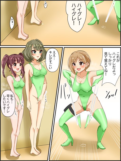 【skeb依頼】最初の命令