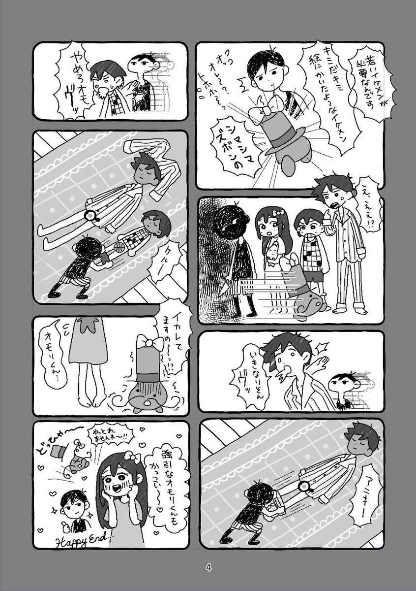 ドリルラーメン tweet media