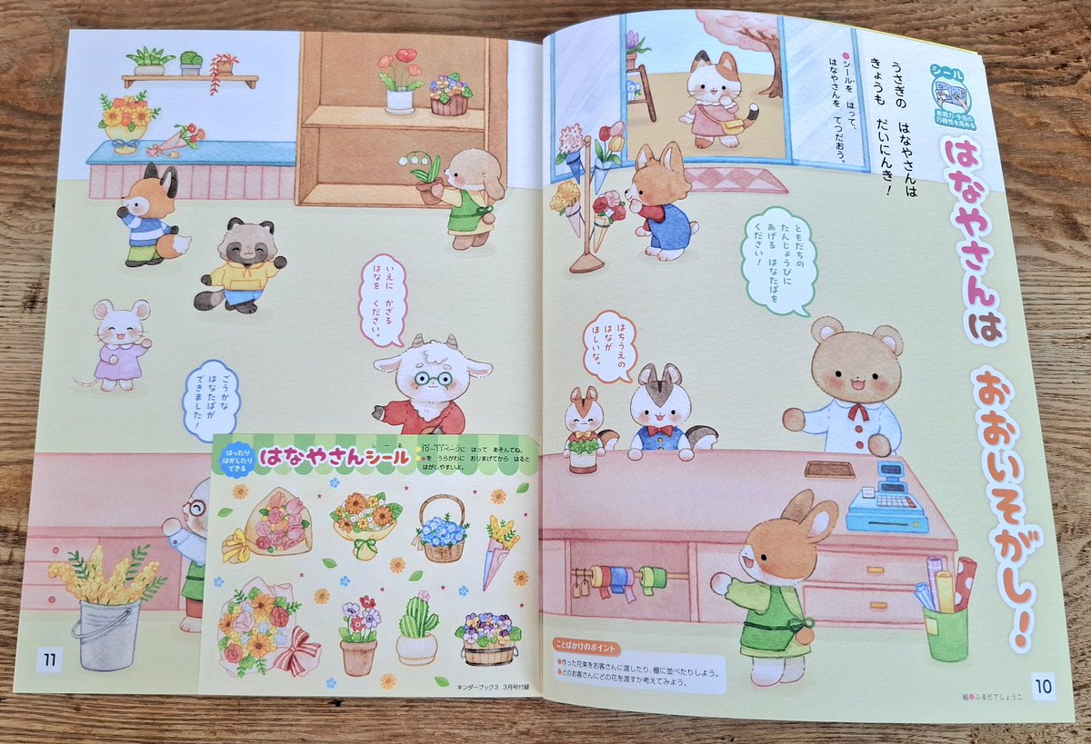 だてちゃん tweet media