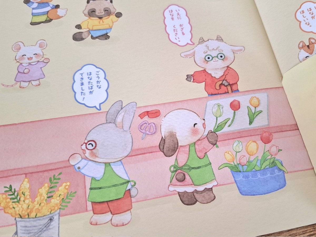 だてちゃん tweet media