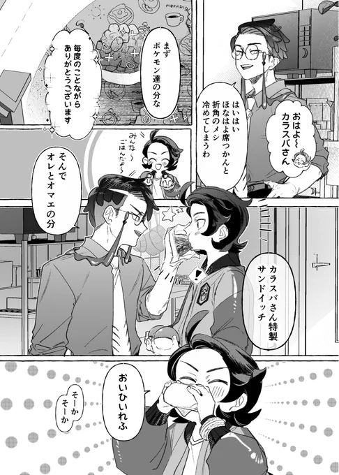 カラキョウサンプル続き 
