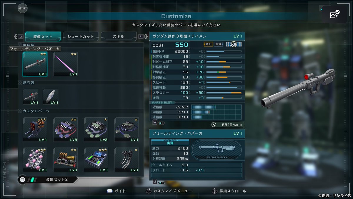 ステイメン勝てるキャラじゃないか
圧倒的によろけが足りねぇ