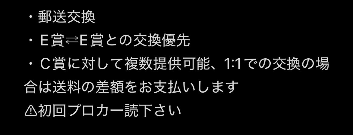 Mii@プロカあり tweet media