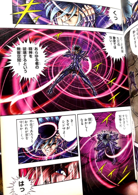 無響空間‼️
小林製薬‼️それは無香空間‼️
さすがシジマ‼️しかし我が家は消臭力‼️
無香空間等効かぬ……
無香空間は効かなくても無響空間は多分威力絶大‼️
あの耳がキーンと鳴るヤツのパワーアップ版ならば勝てそうにない‼️
さすがシジマ……
シジマシジマゴッドシジマ‼️ 