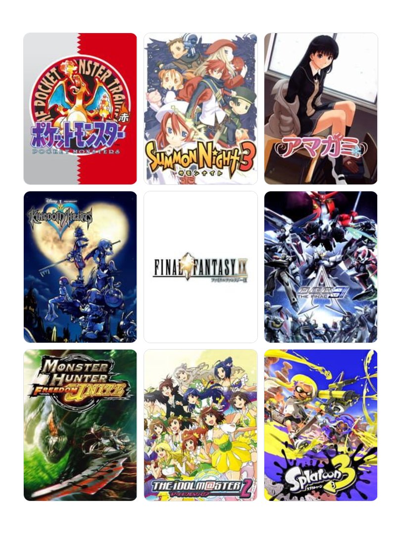 Lie3723's tweet photo. 私を構成する9つのゲーム
#My9Games #私を構成する9つのゲーム
https://t.co/q0hfx6TBEO
シリーズ物が並ぶのはレギュレーション違反なので1シリーズにつき1作品まで。ポケモン緑とACE2が一覧に無いの許されない。 https://t.co/JUo6FdsOWc