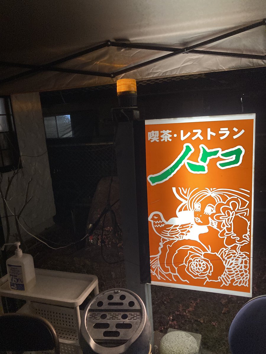 teruteru tweet media