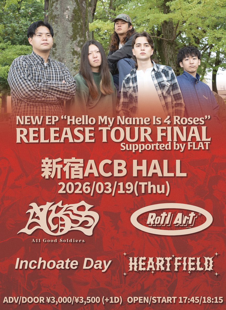 Heartfield tweet media