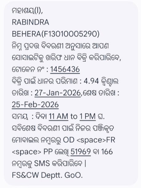 AjayKumar3461's tweet photo. Please Consider
#FarmerWelfare #PaddyProcurement #Kharif2026 
#OdishaFarmers 
#TokenSystem #DistrictAdministration
#AgricultureSupport #FarmerEmpowerment #BikasitaOdisha #KrushakOdisha @Food_Odisha @CMO_Odisha 
@krushibibhag @IPR_Odisha 
@Coop_Odisha @dm_jajpur 
@amarnayakodisha https://t.co/izCOpi9Y7h