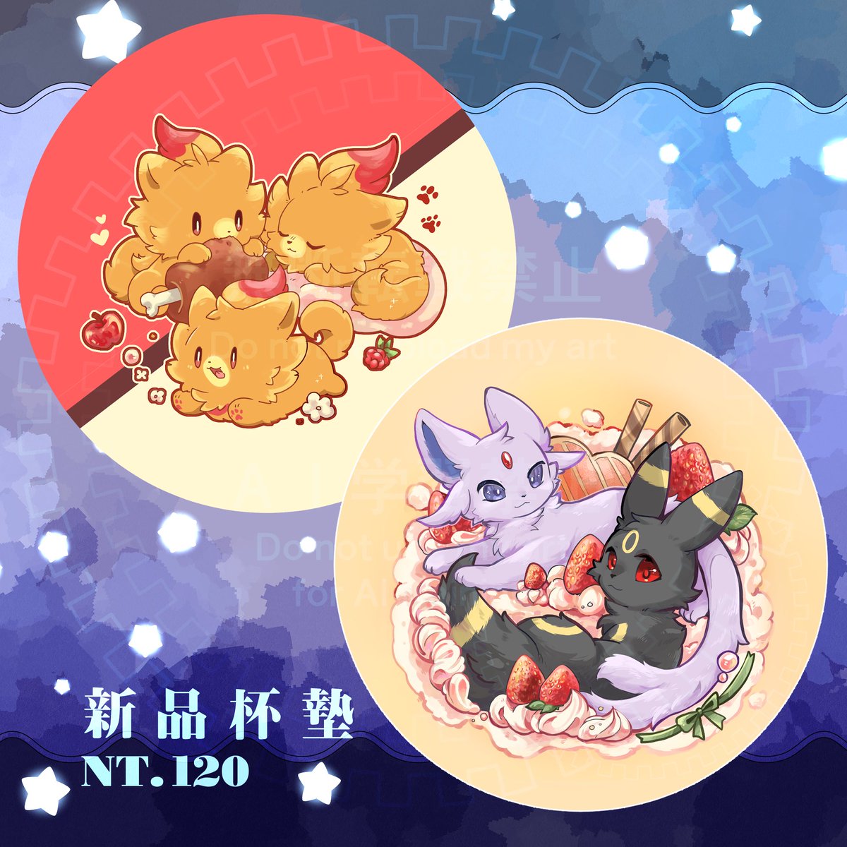 周邊新品🩷4月市集販售