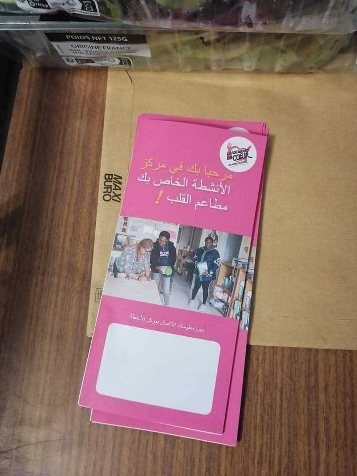 Mamich29 BRETONNE PATRIOTE 🇫🇷 🇫🇷 tweet media