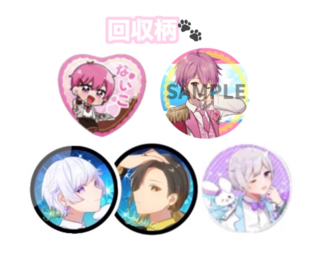 ぶた取引垢 tweet media