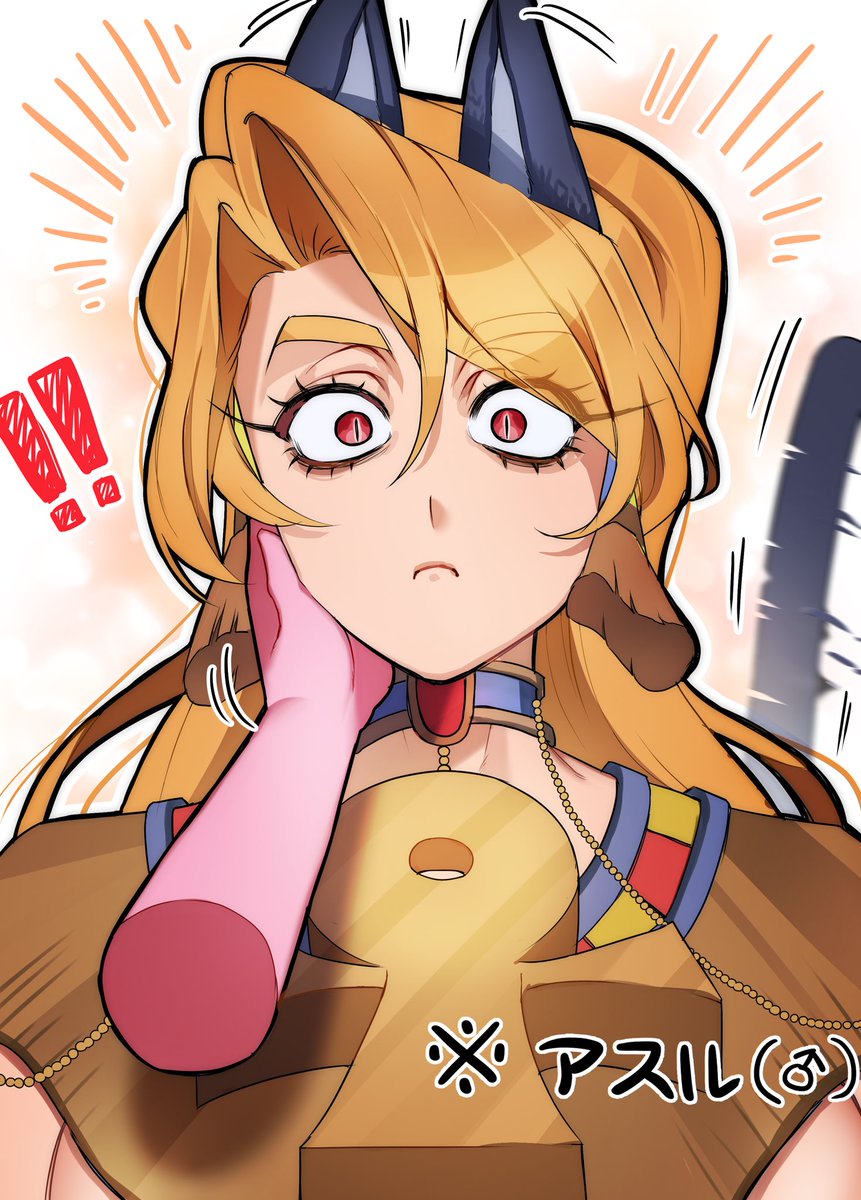 にいしゃま (@13_5y17) / Posts / X