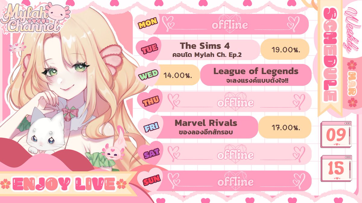 Mylah_Ch's tweet photo. 🌸ตารางมาแล้วว🌸
• ─── ✾ ─── •
TUE⭐️The Sims 4 19.00น.
WED⭐️League of Legends 14.00น.
FRT⭐️Marvel Rivals 17.00น.
• ─── ✾ ─── •
#Vtuber #วีทูปเบอร์ไทย #MylahLive #Schedule #VuberTH https://t.co/UA9C71CH0K