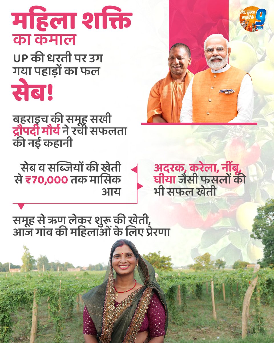 ☆ 𝐁𝐞𝐚𝐬𝐭 ☆ tweet media