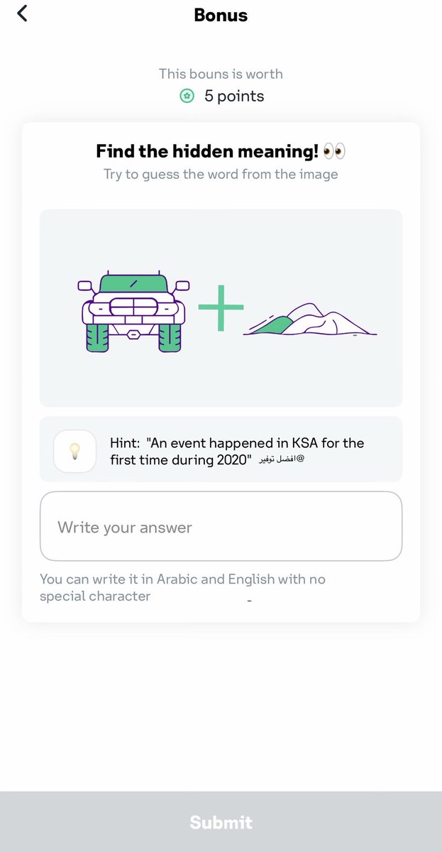 أفضل توفير 🤝😎 tweet media