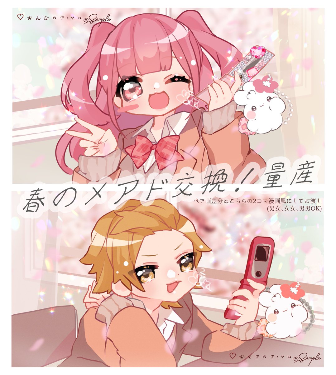 もずめ tweet media