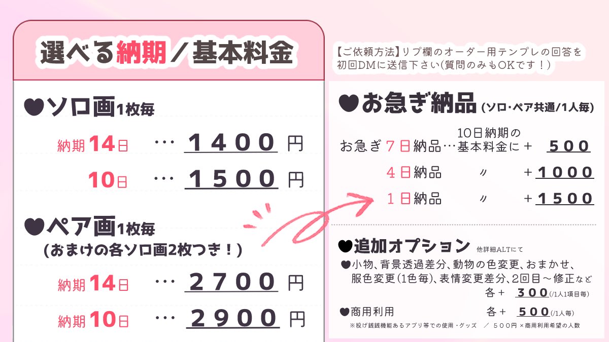 もずめ tweet media